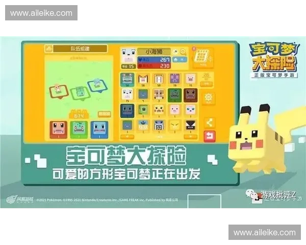 《LOL游戏失衡现象分析及对策探讨：影响因素与未来发展趋势》