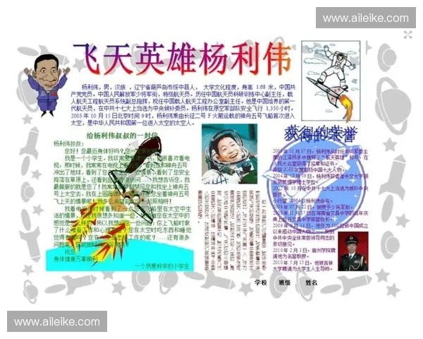 探寻新时代社会文化背景下英雄真空期成因与重塑路径的深度研究