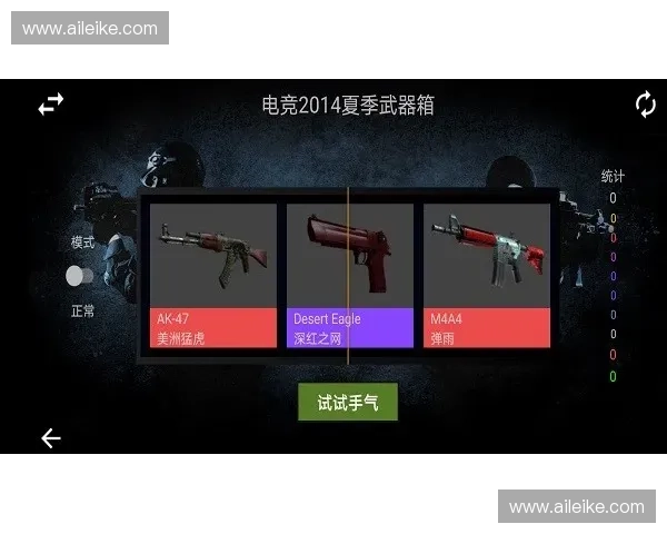 CSGO代练吧玩家交流分享提升游戏水平经验技巧平台