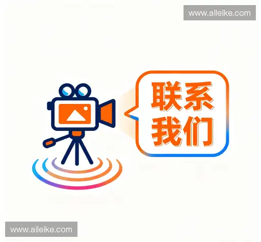 在线客服